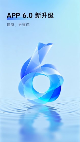 aqara home 官方版