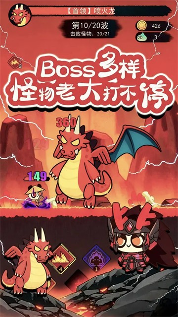 骑士联萌手游截图2