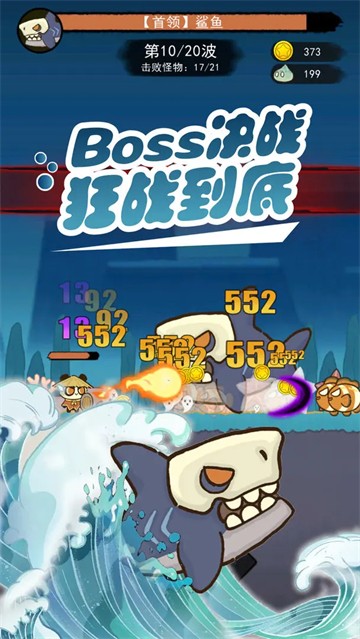 骑士联萌手游截图3