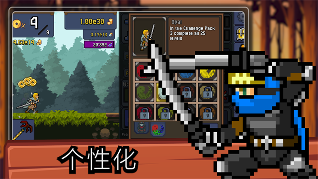 Tap ninja小游戏截图2