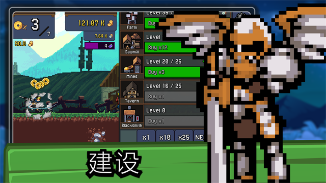 Tap ninja小游戏截图1