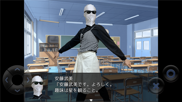 粪作恋爱游戏截图2