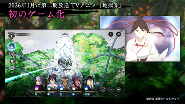 地狱乐乐园之战免费版截图1