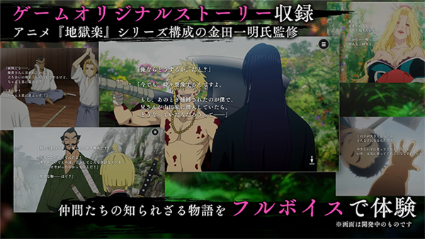 地狱乐乐园之战免费版截图4