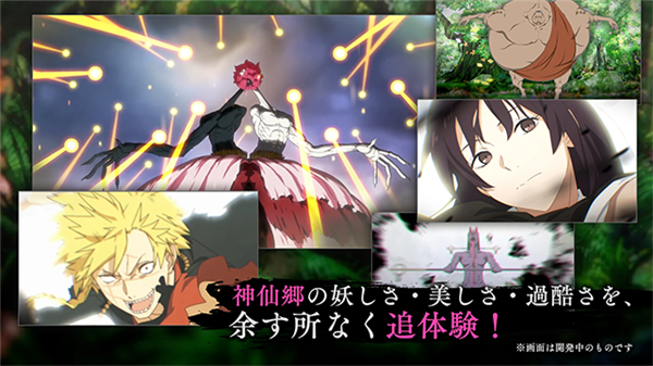 地狱乐乐园之战免费版截图2