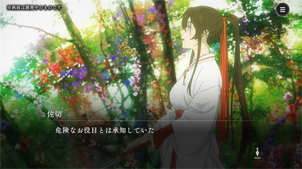 地狱乐乐园之战免费版截图5