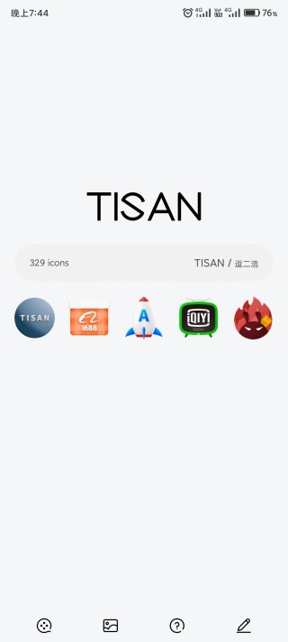 安卓tisan图标包app app