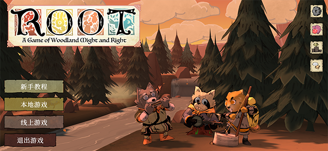 茂林源记手机版截图4