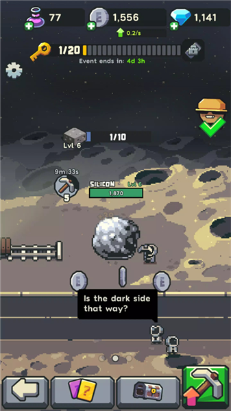 地球公司单机版截图3