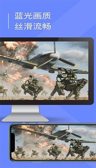 小熊云电脑app截图4