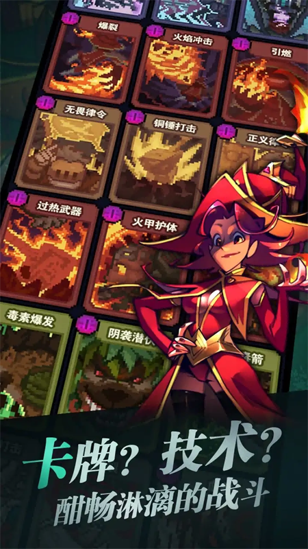 武神主宰0.1折手游截图3