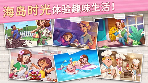 花儿爱消除单机版1