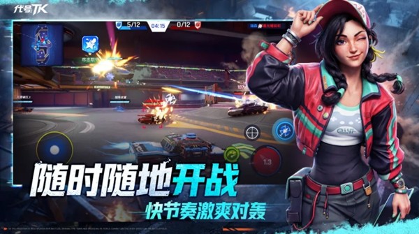 代号:TK联机版截图4