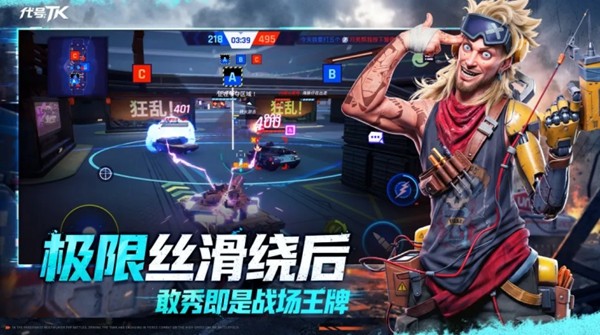 代号:TK联机版截图1