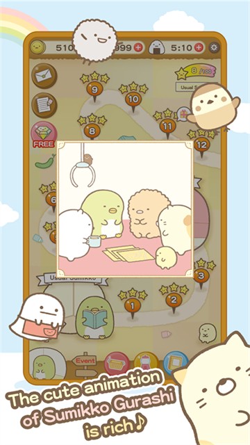 角落萌宠(Sumikko gurashi)截图1