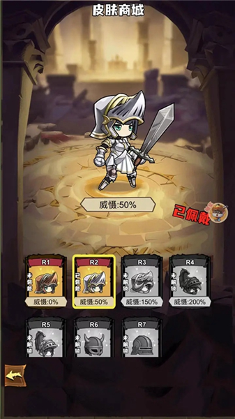 菜鸡40米大砍刀离线版截图1