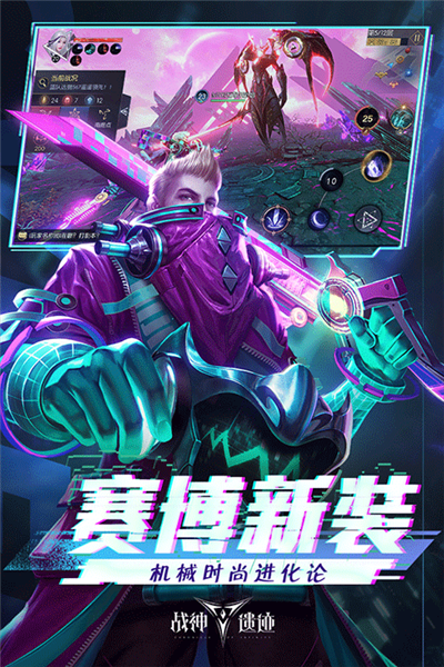 战神遗迹无限金币钻石版截图3