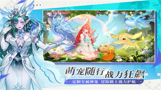 叫我大酋长九游版2