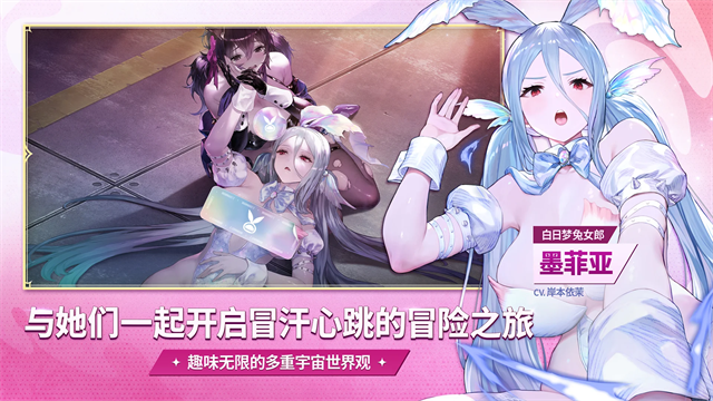 棕色尘埃2九游版截图3