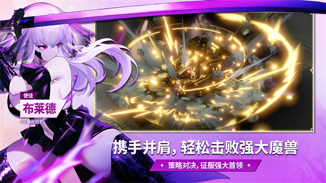 棕色尘埃2九游版截图2