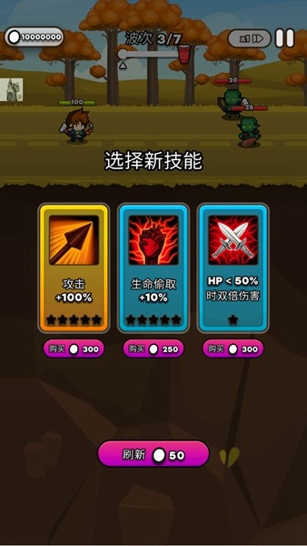 杯英雄内置菜单版截图2