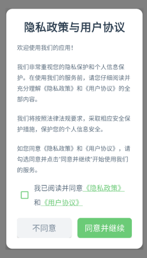 合合秘境红包版截图2