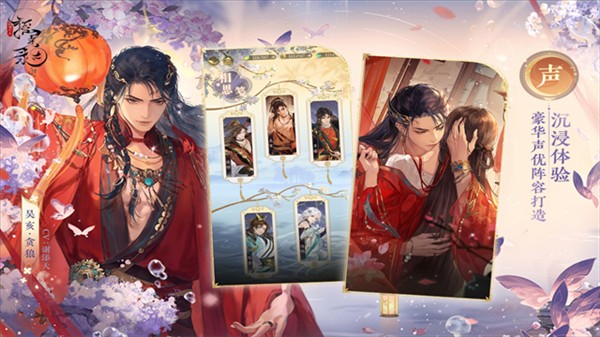 摇光录:乱世公主单机版1