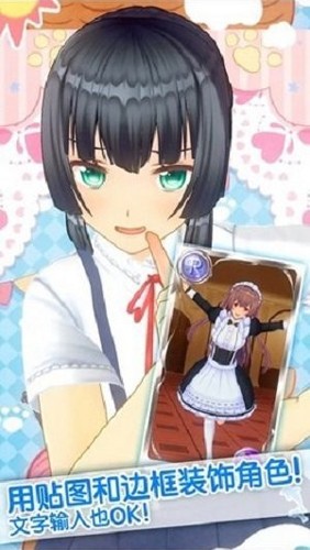 手办模拟器手游截图1