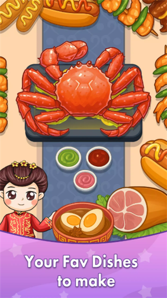 舒适厨房烹饪安卓版截图2