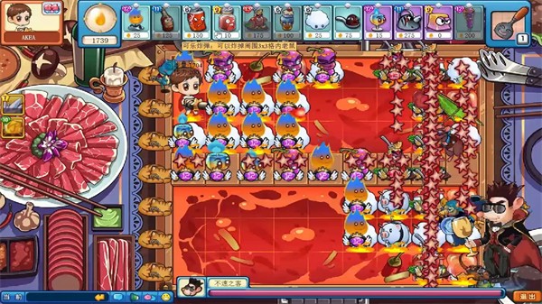 美食大战老鼠:重生联机版截图1