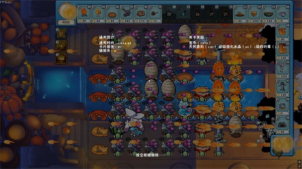 美食大战老鼠:重生联机版截图3