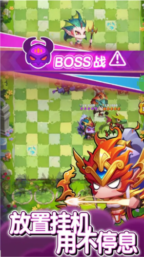 无尽英雄离线版截图4