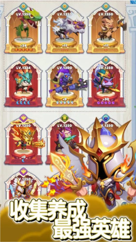 无尽英雄离线版截图3