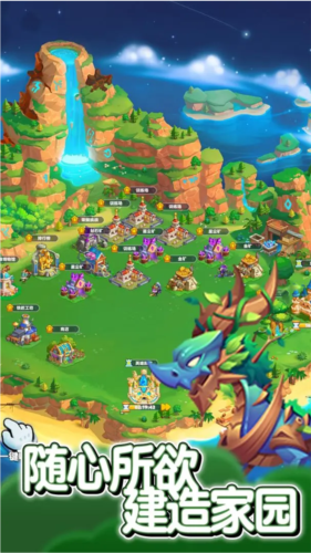 无尽英雄离线版截图2