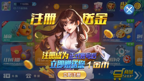 爱玩牌棋手机版安卓版截图3