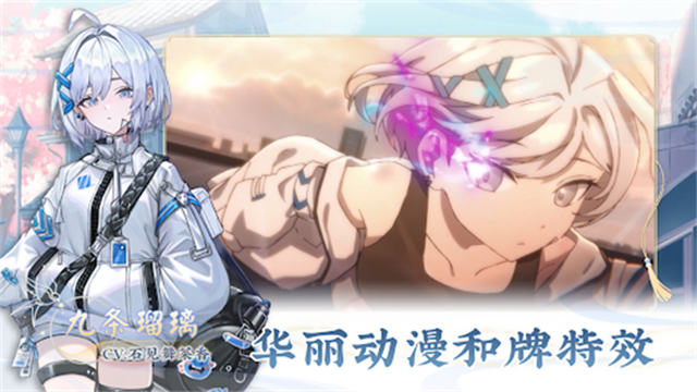 天月麻雀官方版3