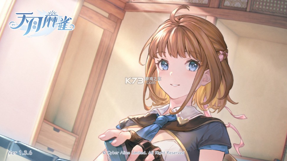 天月麻雀 v1.5.2 手游