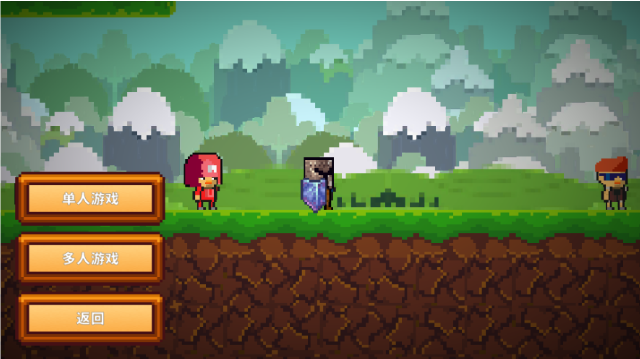 像素生存者2最新版截图4