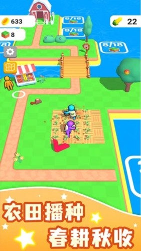 农场之地金币不减反增版截图3