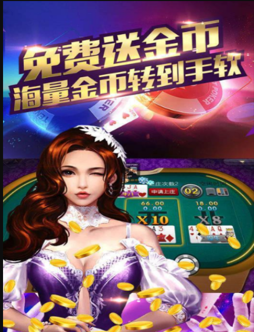 辰龙棋牌通用版截图1