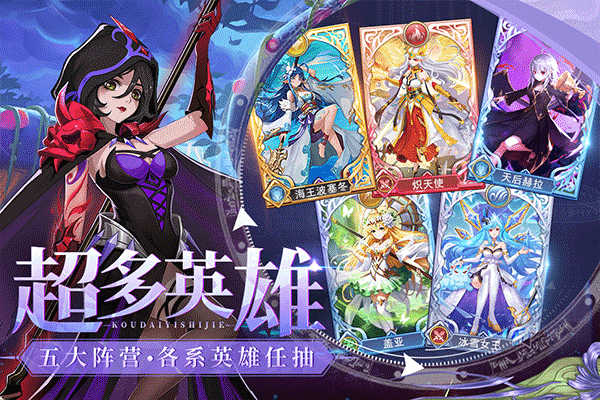 口袋异世界2026最新版截图3