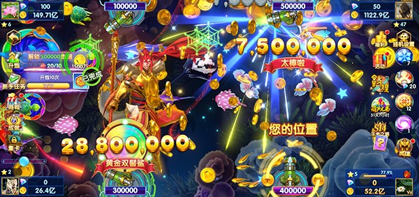 途游休闲捕鱼手机版截图1