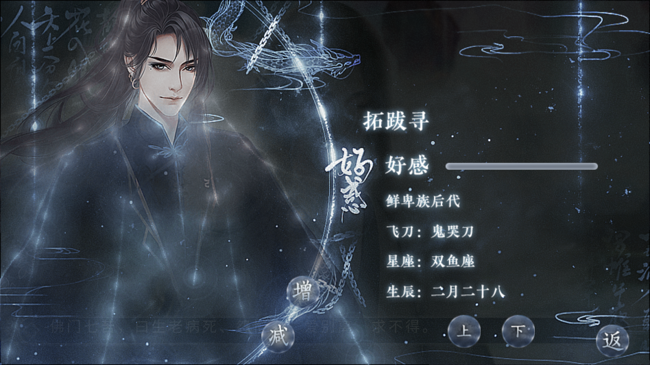 这个仇我先记下了金手指版3