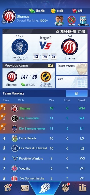 明星崛起篮球手游2