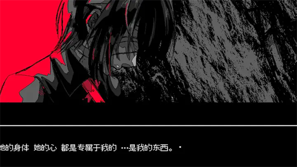 少年A的异常爱情游戏(syounenA)截图3