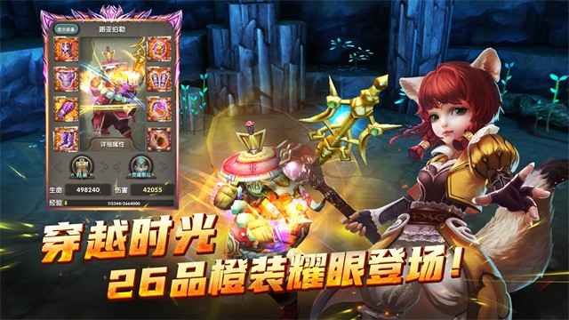 太极熊猫华为版5