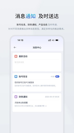 ucloud 下载