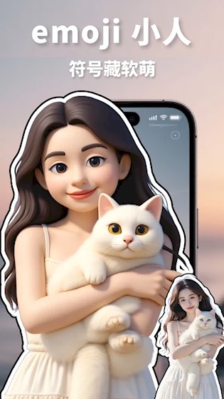 漫改相机app截图3