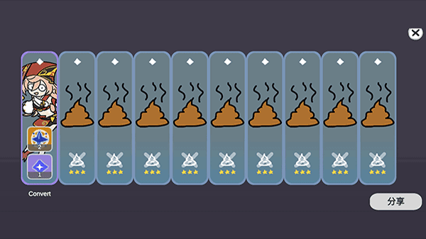 原神抽卡模拟器无限原石版4