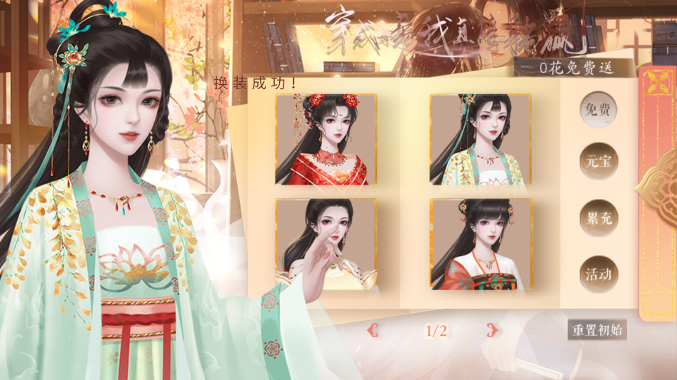 穿成女帝我直接躺赢金手指版1